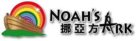Noah's Ark 